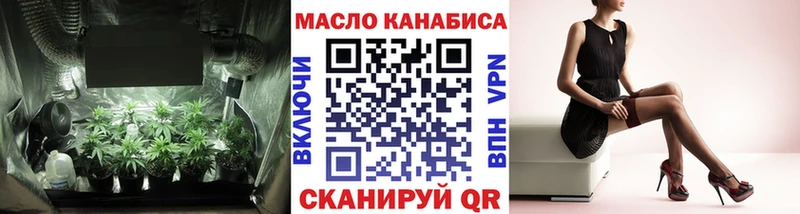 Дистиллят ТГК Wax  Чудово 
